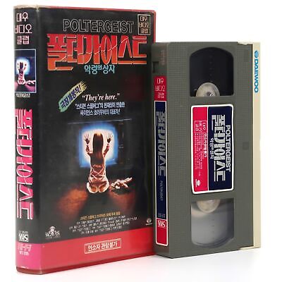 Poltergeist (1982) Korean VHS Rental [NTSC] Korea Horror Big Box