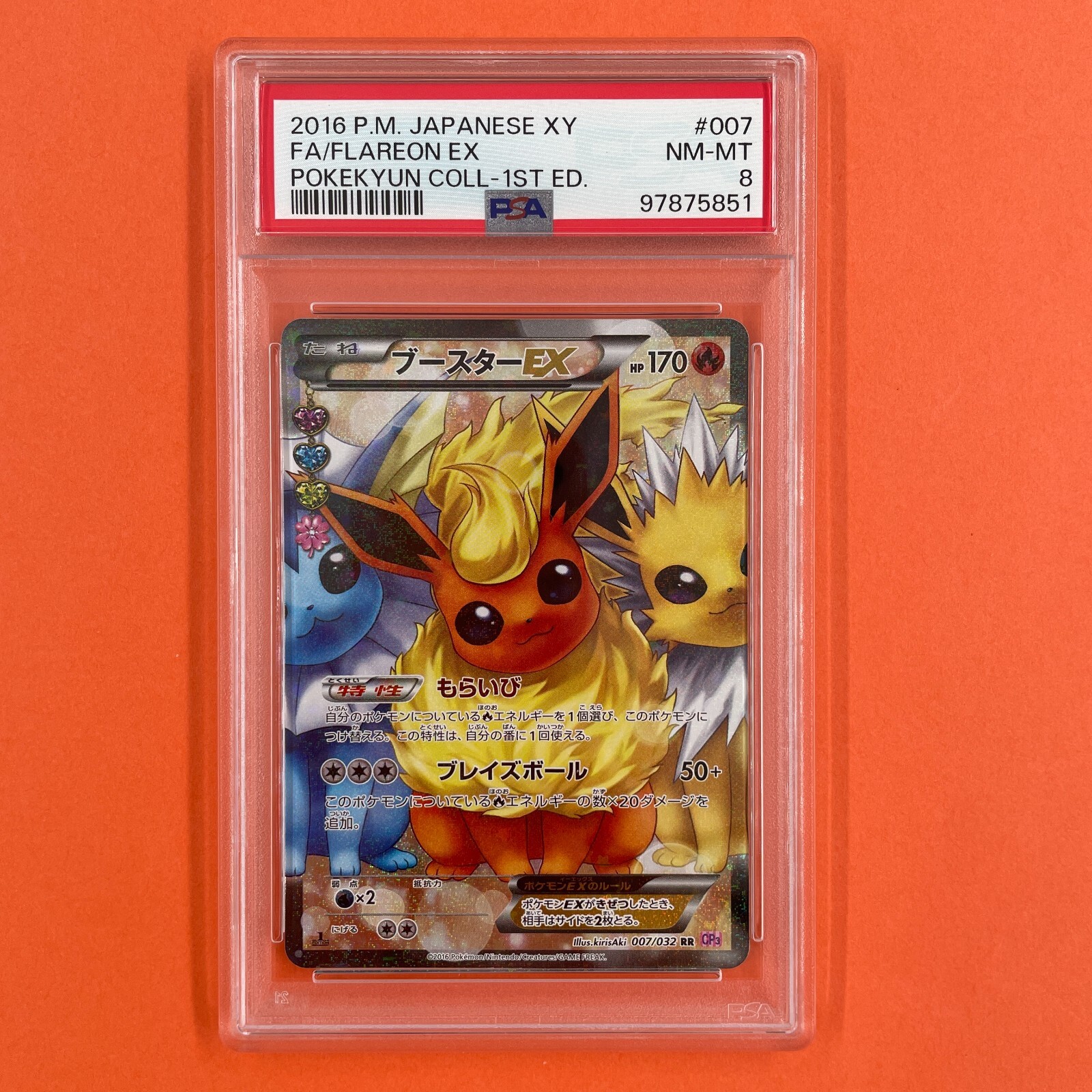 FAST】PSA 8 Pokemon Flareon EX Full Art Japanese Pokekyun FAST】PSA 8 Pokemon Flareon EX Full Art Japanese Pokekyun