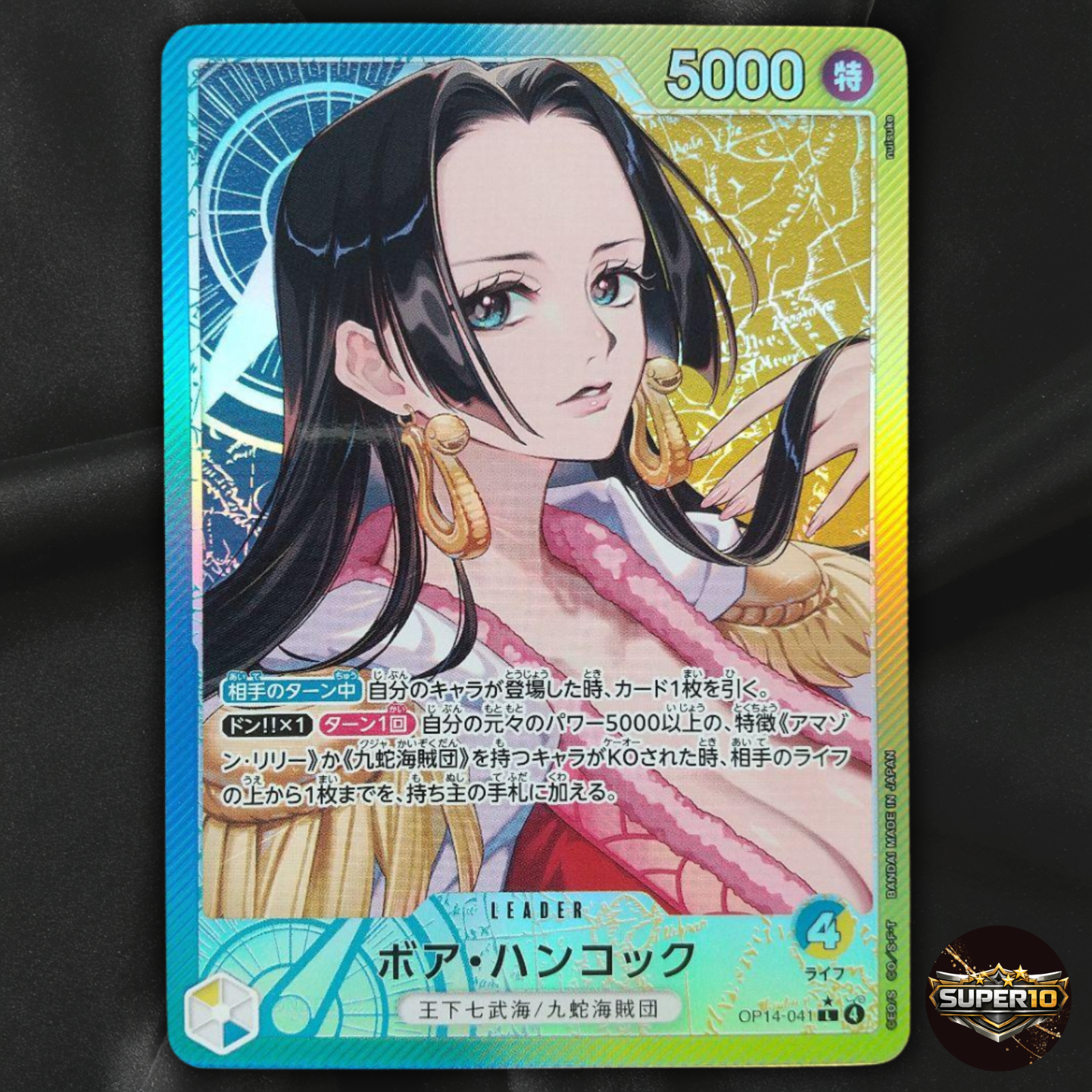 Boa Hancock OP14-041 L-P The Azure Sea's Seven ONE PIECE Card Japanese 2025 NM