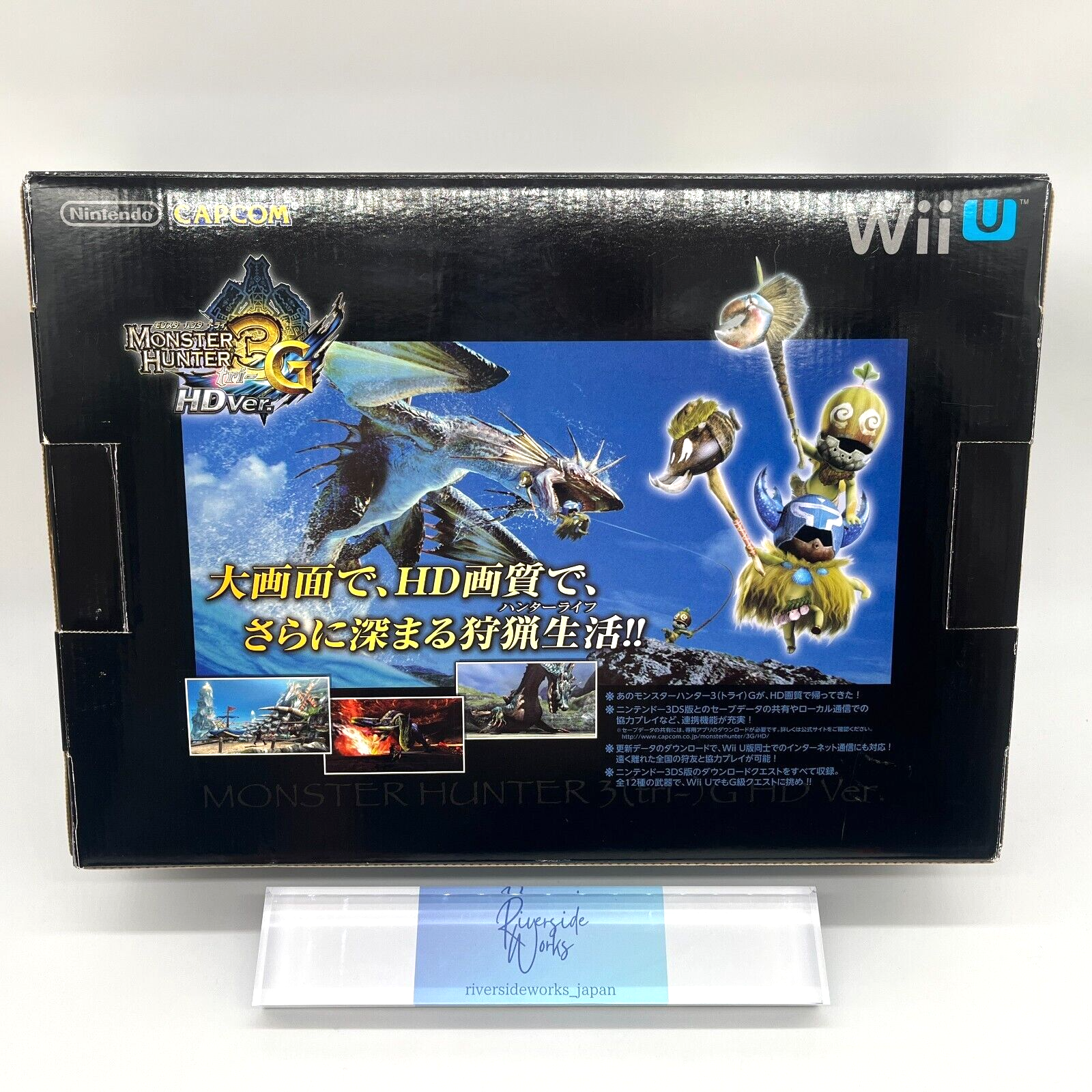 Nintendo Wii U 32G Monster Hunter 3G HD Ver. Premium Set Nintendo Wii U 32G Monster Hunter 3G HD Ver. Premium Set