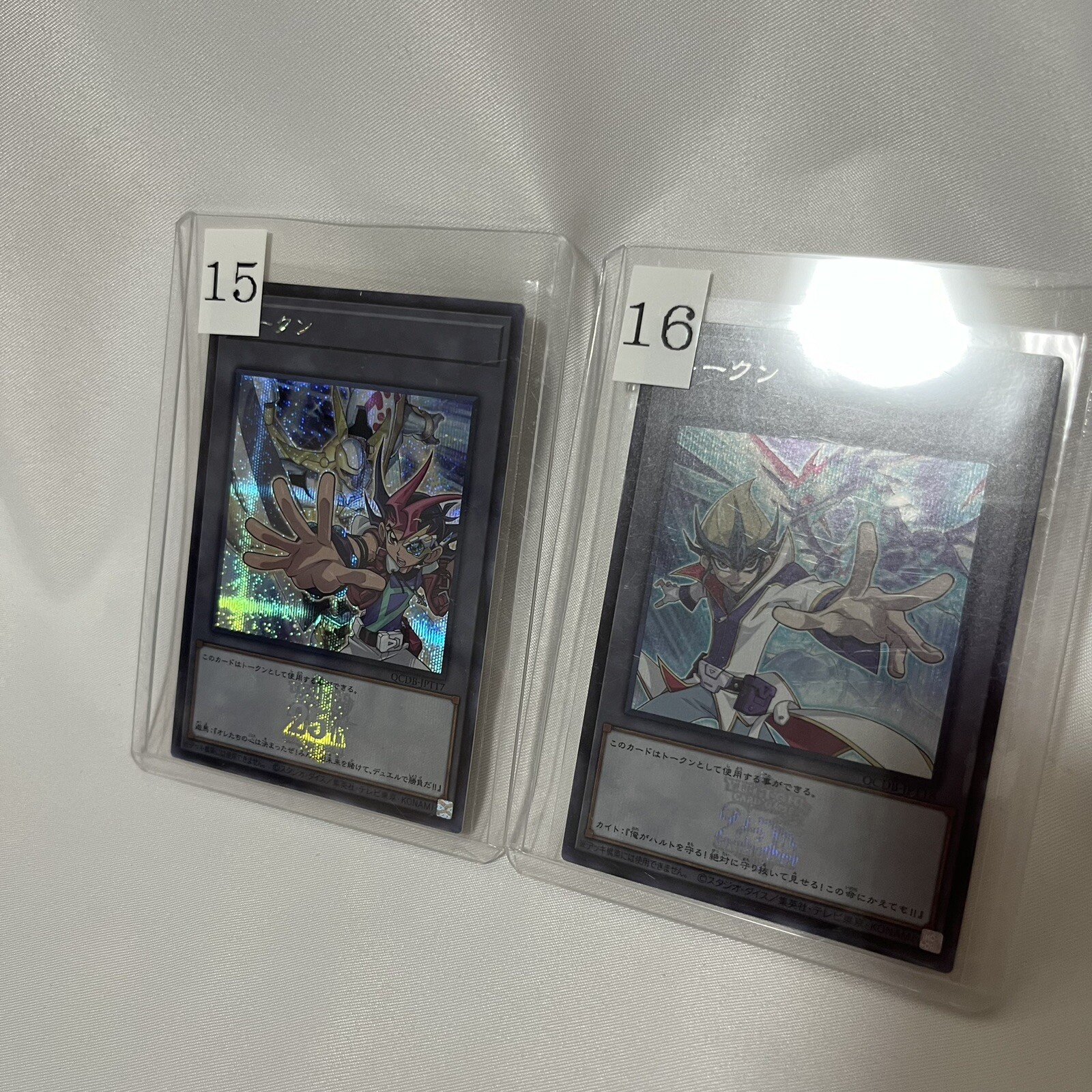 遊戯王 QUARTER CENTURY DUELIST BOX 4BOX① Yugioh Quarter Century Duelist Box! - YouTube