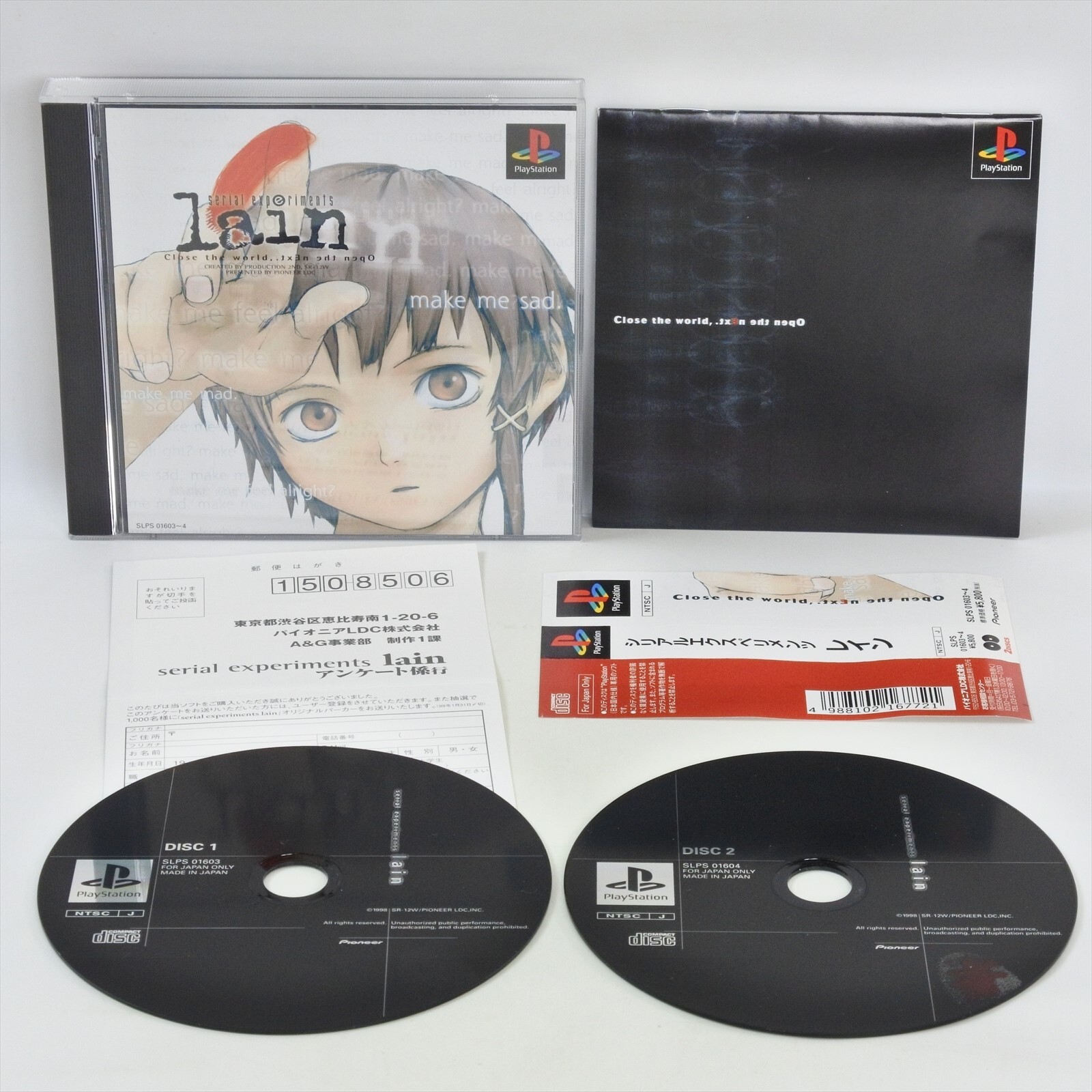 Serial Experiments LAIN Spine * PS1 Playstation For JP