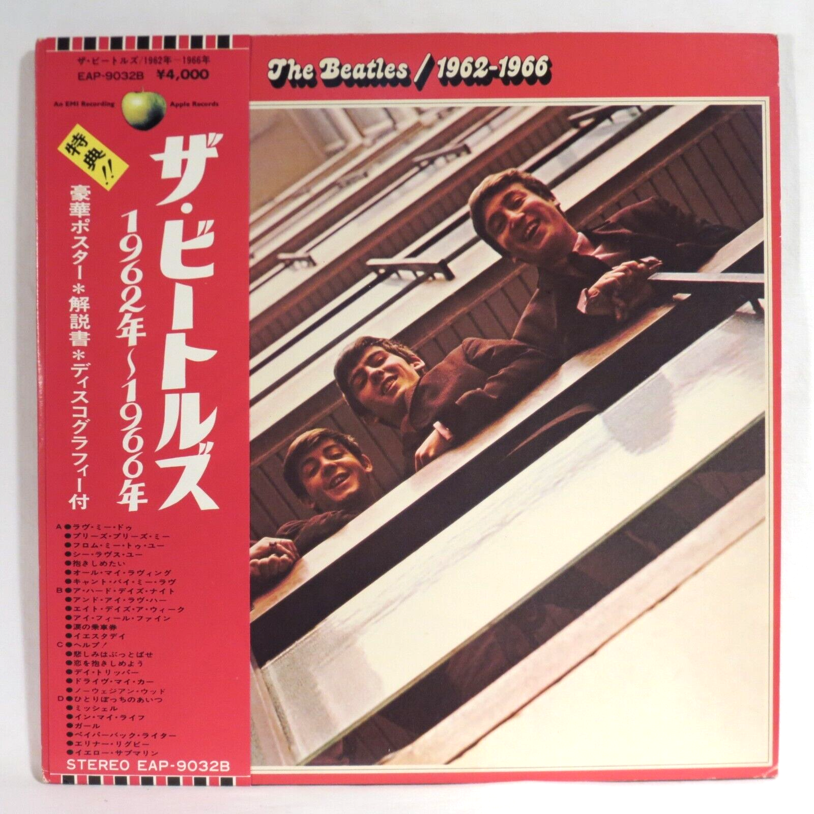THE BEATLES ‎– 1962-1966 1973 2nd Japan issue 2xLP NM insert