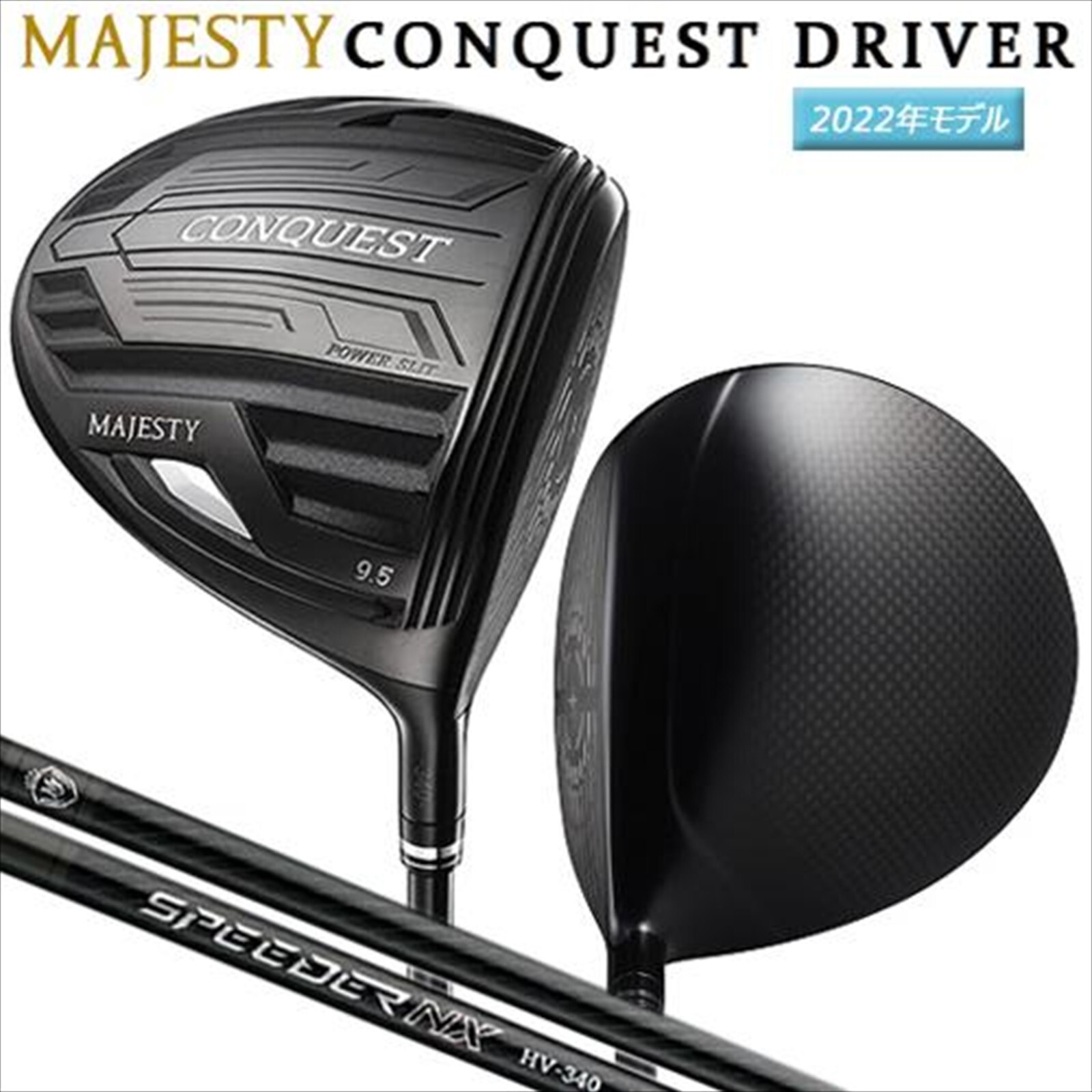 クラブ MAJESTY CONQUEST SPEEDER NX HV340 9.5 S Majesty Conquest 2022 Driver 9.5/10.5 Speeder NX HV340
