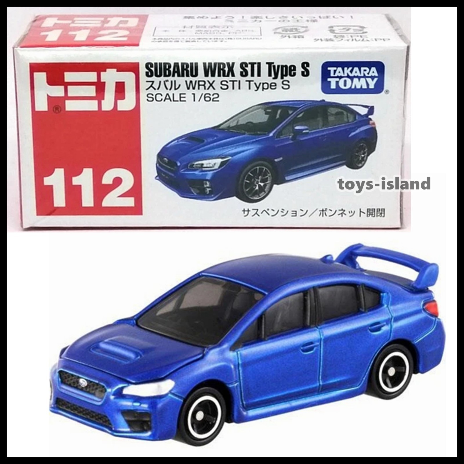 ミニカー SUBARU R-2 SS & MINICA G5S & FELLOW MAX' Mr. Little Nobody's Subaru WRX STI F8 Fate of Furious, White