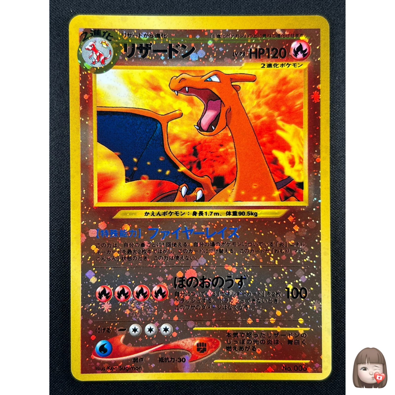 PSA10 リザードン 旧裏 プレミアムファイル NEO2 Charizard PSA10 リザードン 旧裏 プレミアムファイル NEO2 Charizard