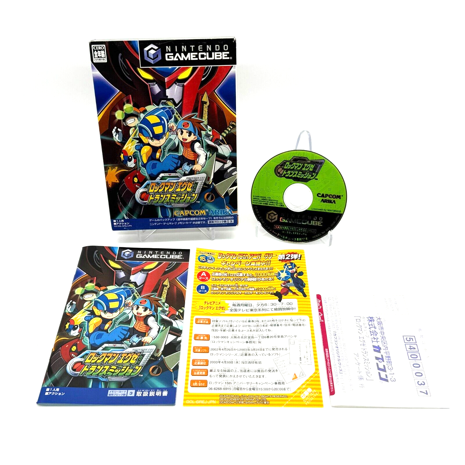 Nintendo NINTENDO GAMECUBE GAMECUBE エンジ… s-l1200.png