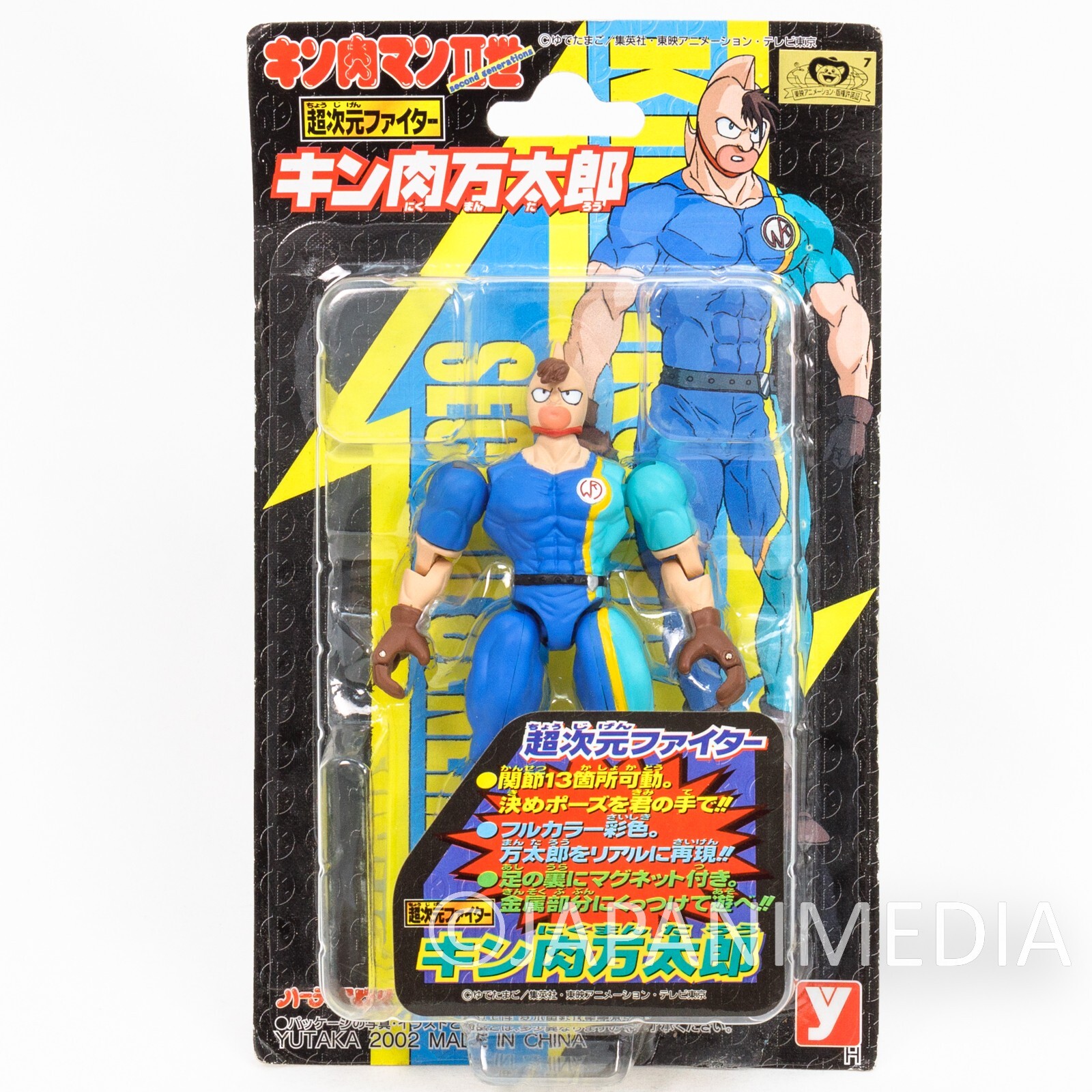 KINNIKUMAN 2nd Generations Kinniku Mantaro Action Figure