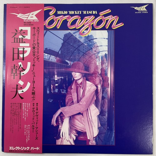 M.I.A. レコード 2枚セット Record vinyl M.I.A. レコード 2枚セット Record vinyl M.I.A. レコード 2枚