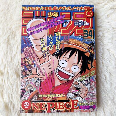 ONE PIECE 1巻 初版 1997年 One Piece #1 (集英社 (Shueisha) 1997) for sale online | eBay