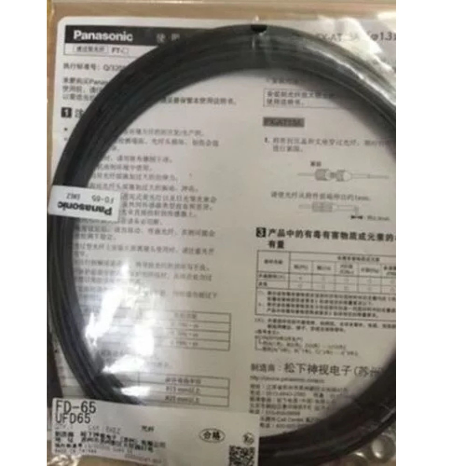 FOR FD-65 SUNX New Photoelectric Switch Sensor