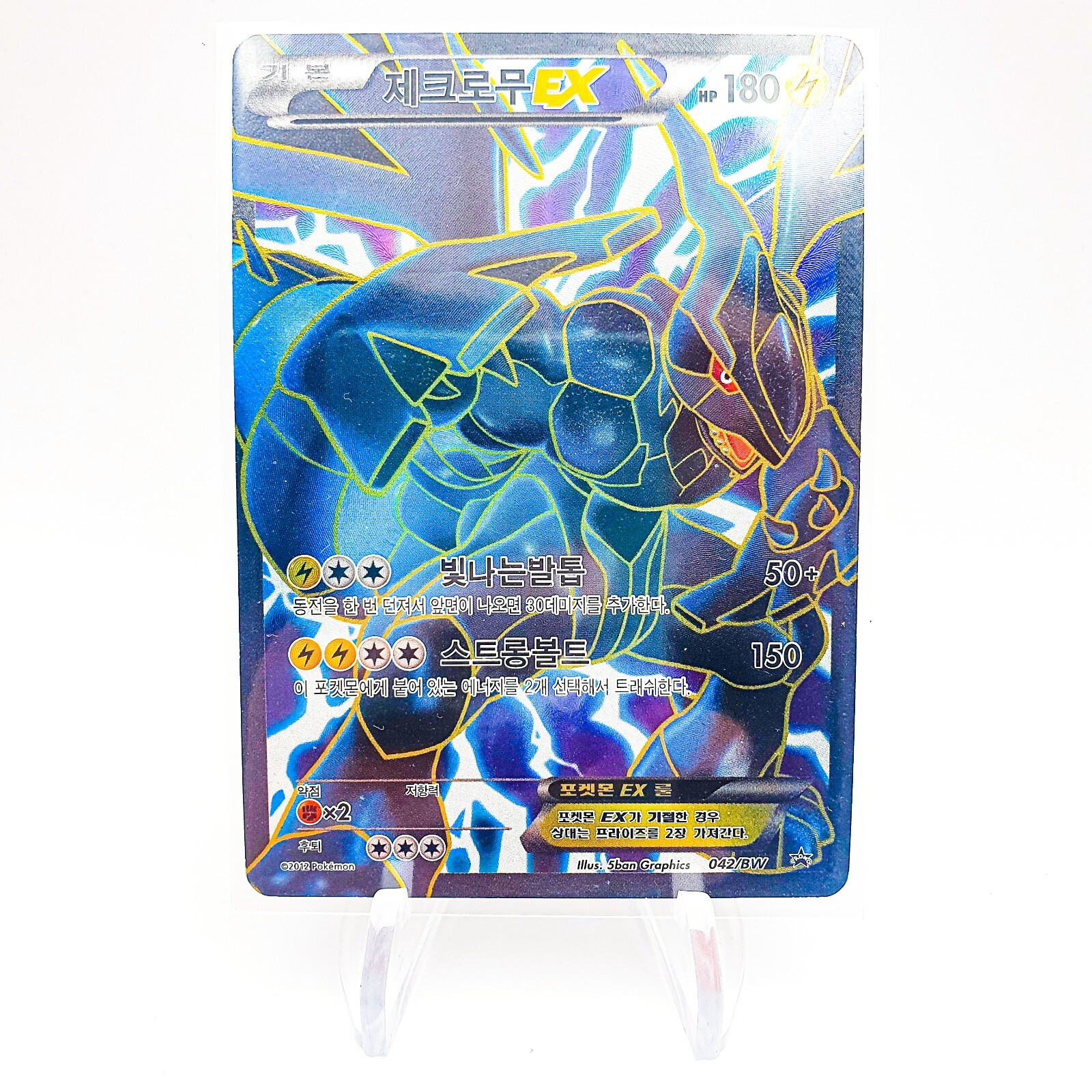 セレビィPROMO P - eプロモカード 042/P ポケモンカード