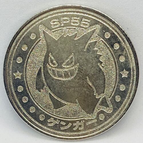 Pokemon Battle Medal Gengar SP55 Metallic Iron Medals Meiji Pokemon Battle Medal Gengar SP55 Metallic Iron Medals Meiji