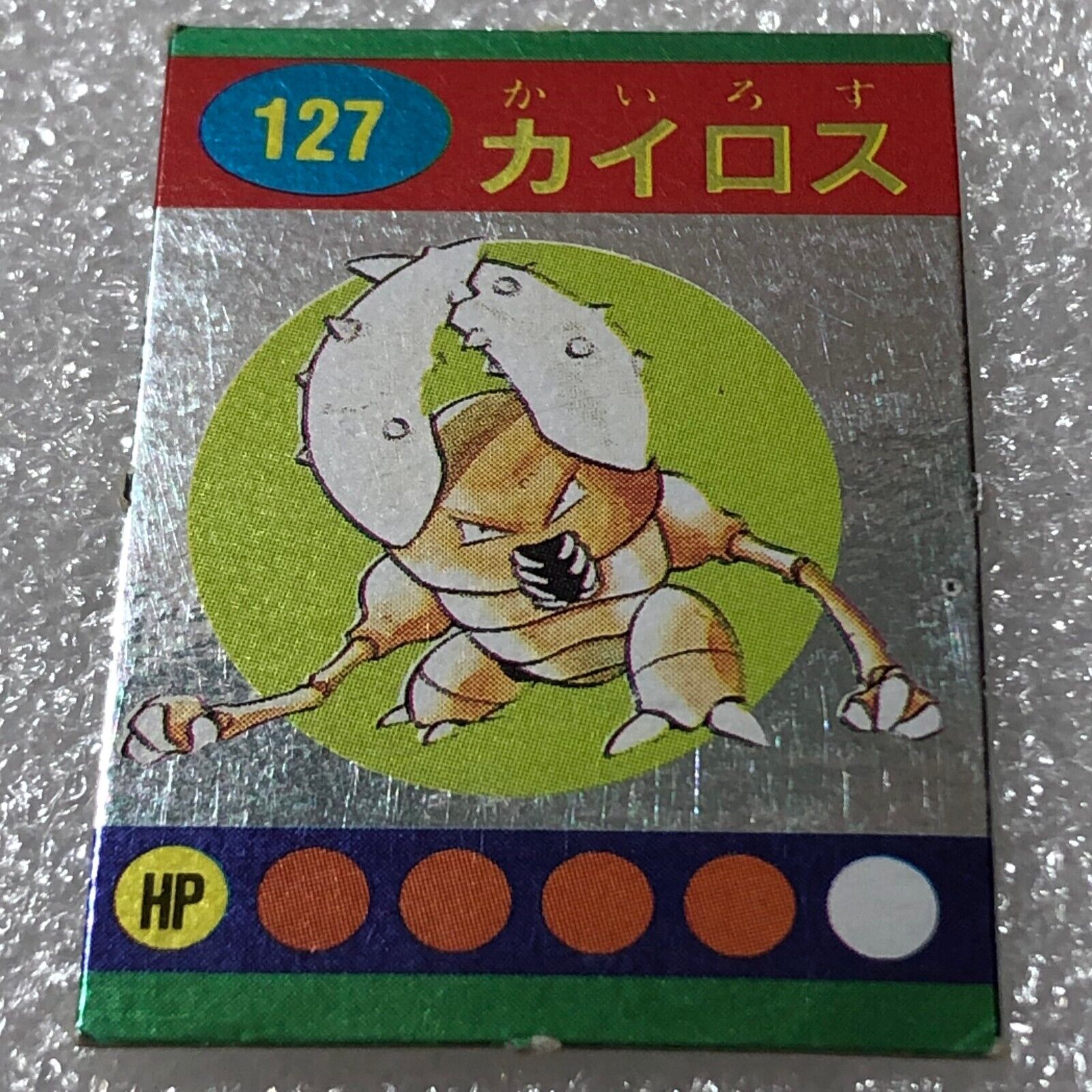 Pokemon Japanese Vintage Mini Carddass - Pinsir - #2579 | eBay Pokemon Japanese Vintage Mini Carddass - Pinsir - #2579 | eBay