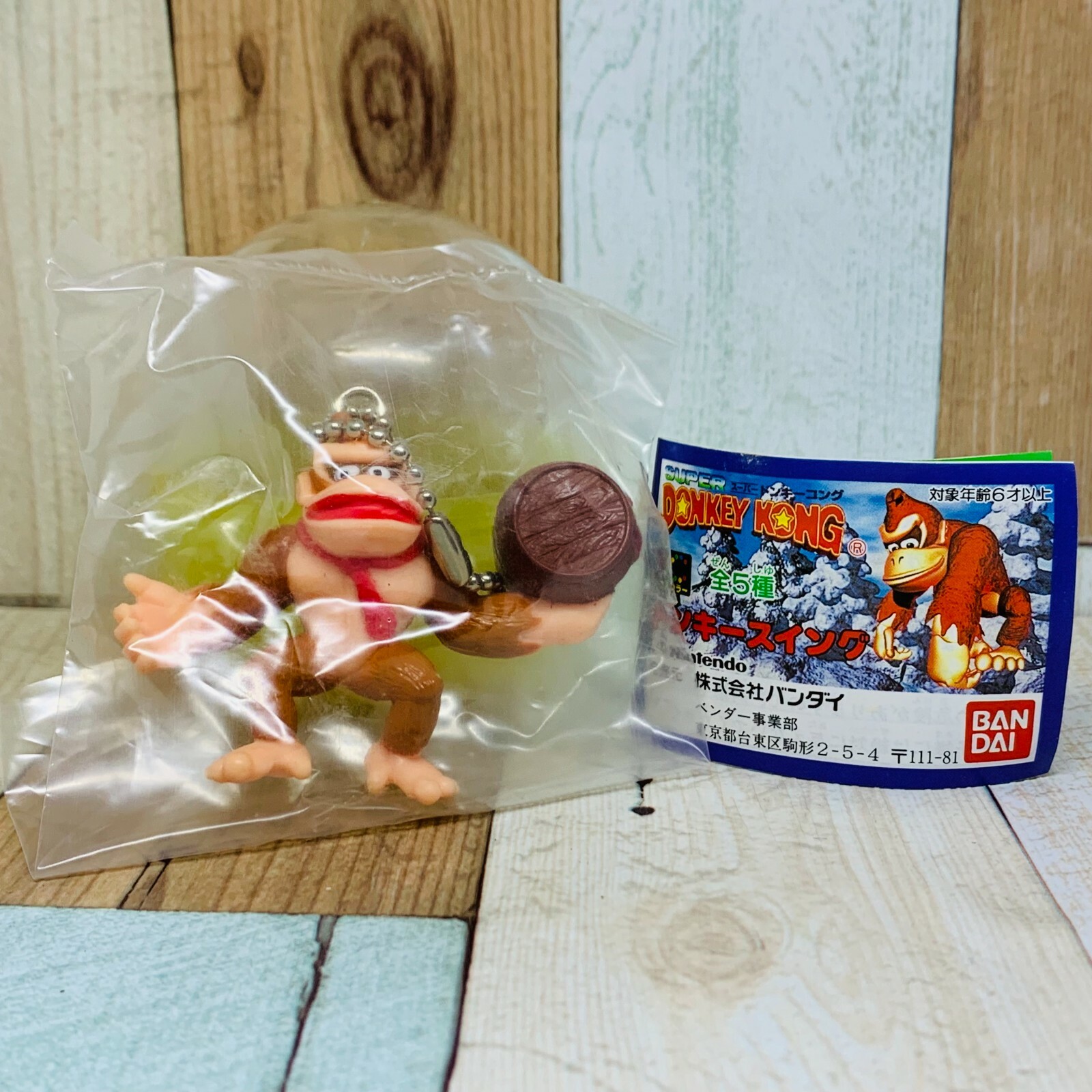 Bandai 1995 Super Donkey Kong Donkey Swing keychain Donkey