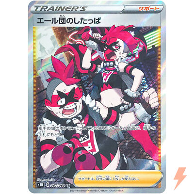 YU☆ s-l1200.jpg