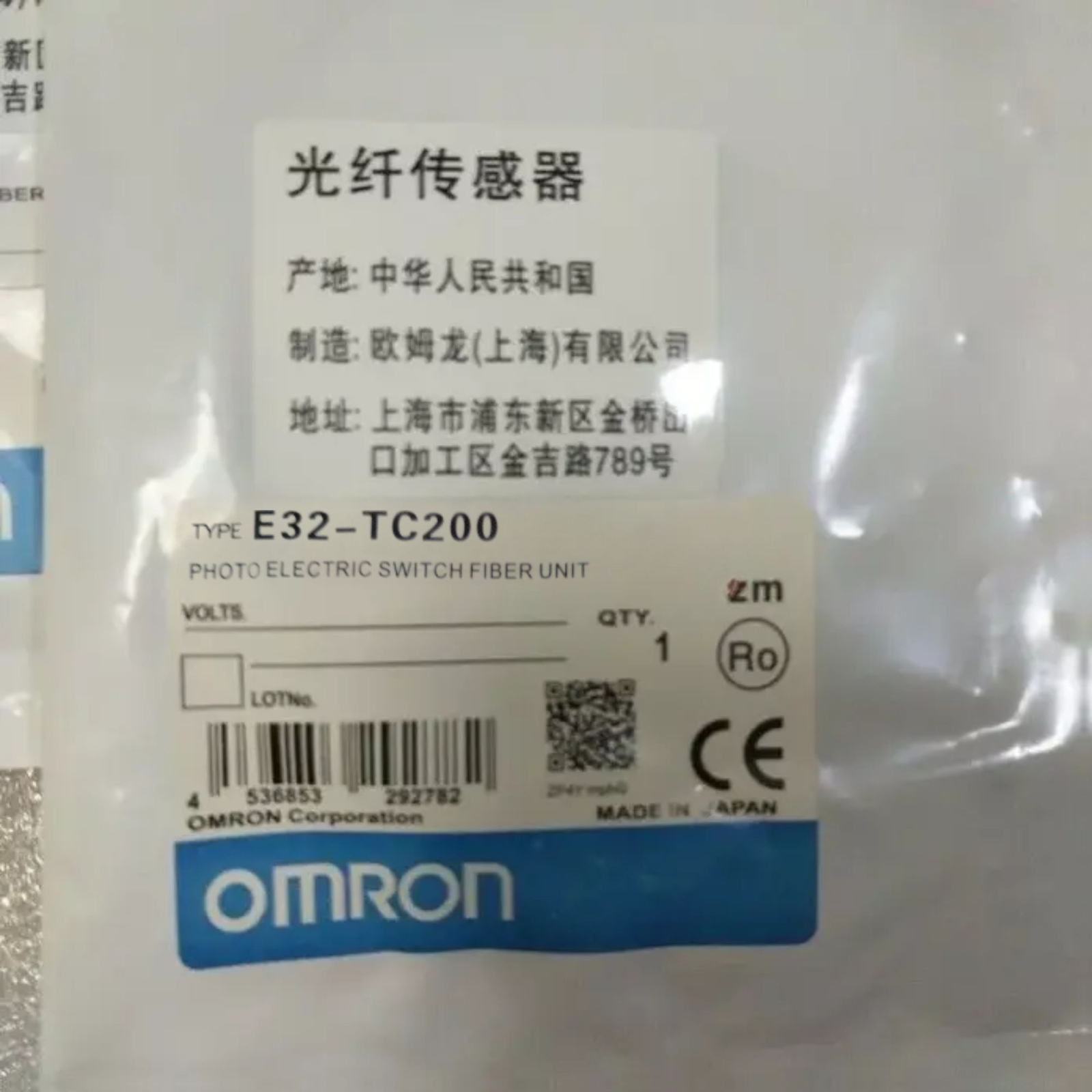 FOR E32-TC200 New Photoelectric Switch Fiber E32TC200 2M