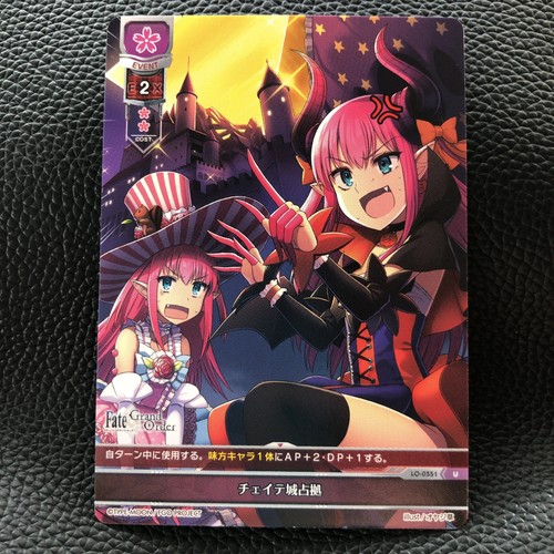 Lycee Overture Fate/Grand Order 1.0 | eBay
