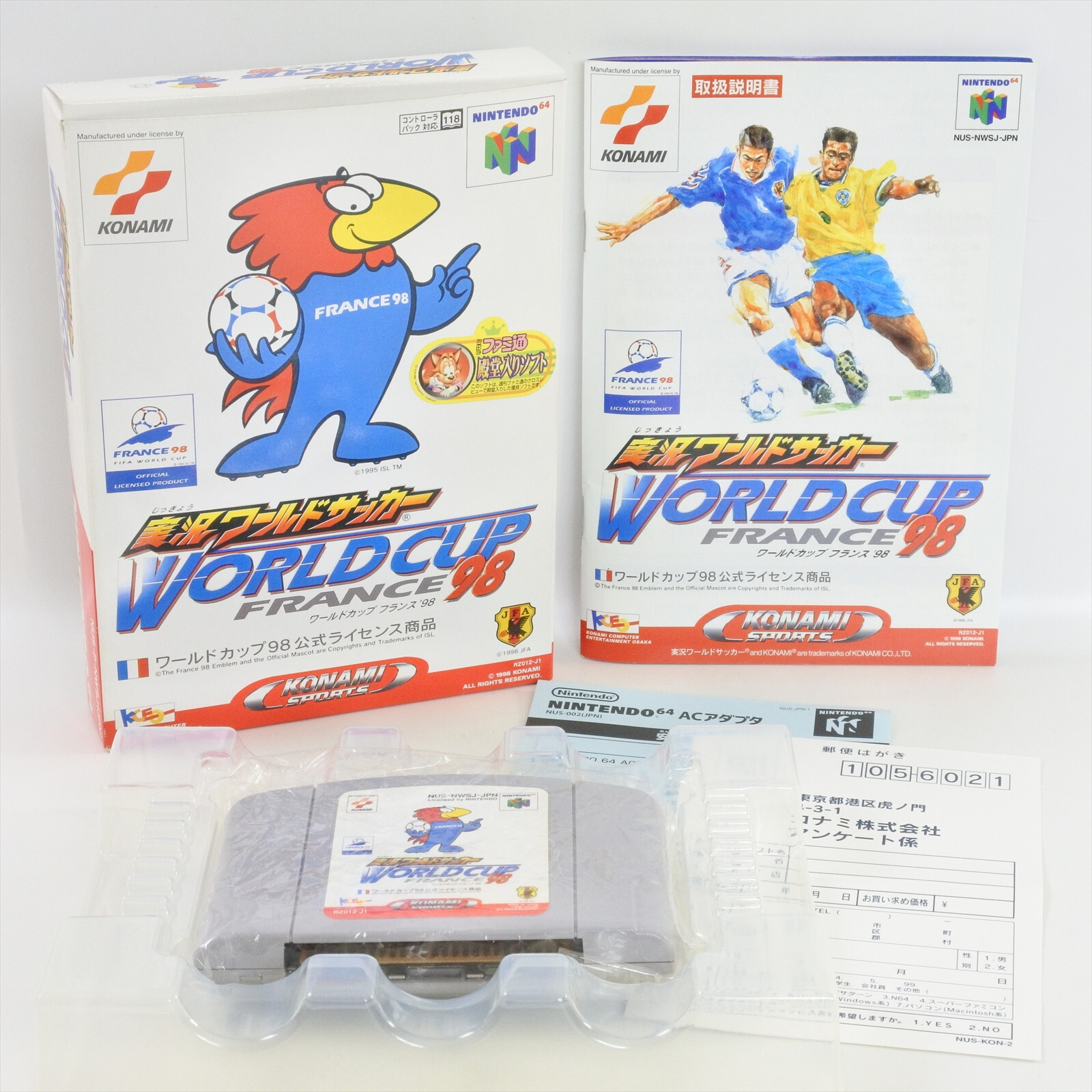 Jikkyo World Soccer WORLD CUP FRANCE 98 Nintendo 64 2486 n6