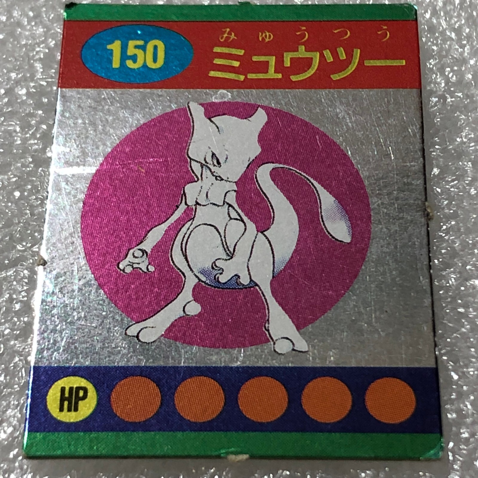 Pokemon Japanese Vintage Mini Carddass - Mewtwo - #2579 | eBay