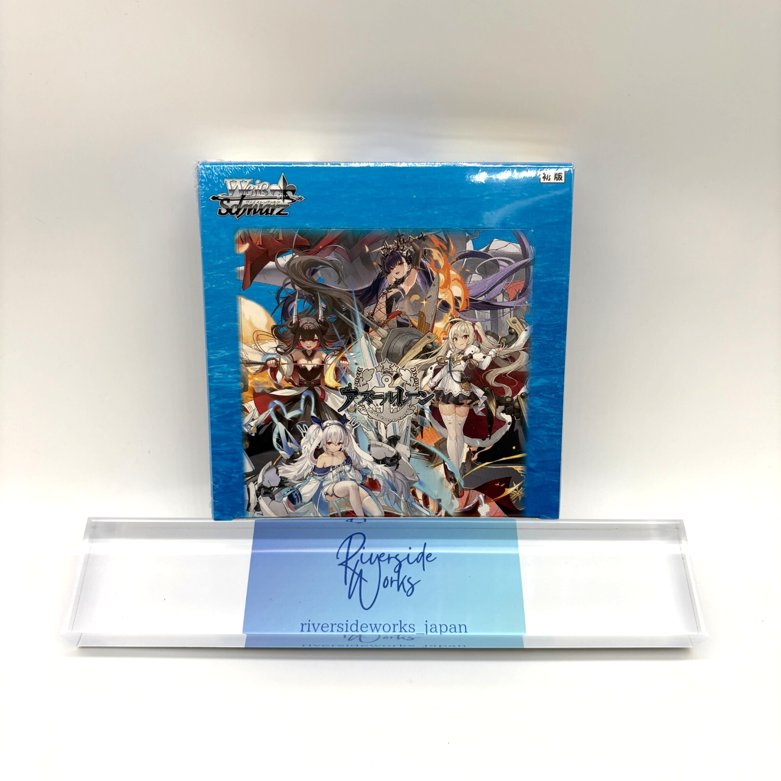 Weiss Schwarz Azur Lane Vol.2 Booster Box Japanese Sealed JP