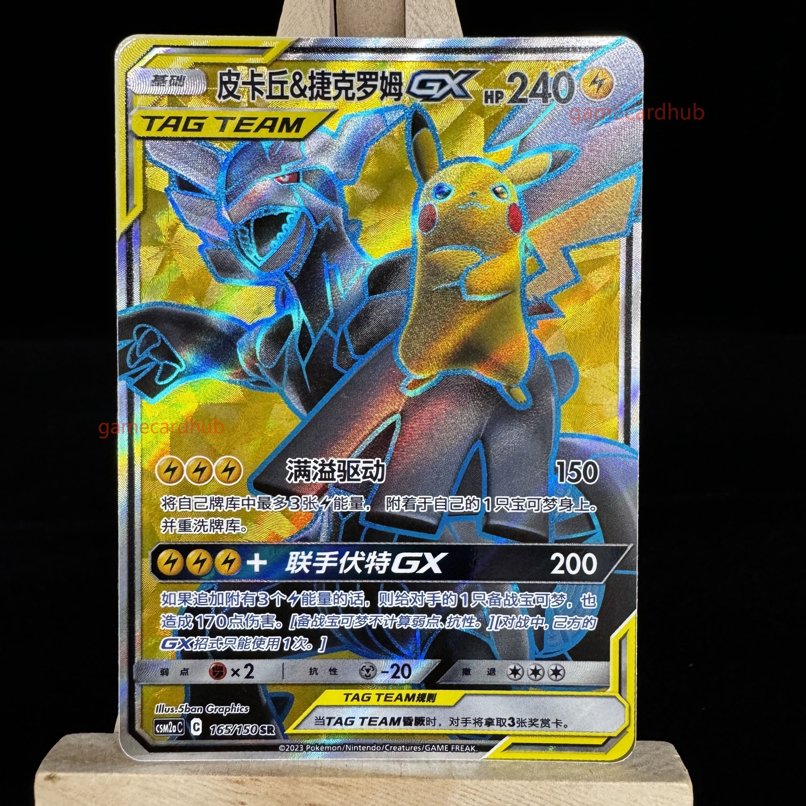 キハダ　　SAR $_10.JPG?set_id=880000500F