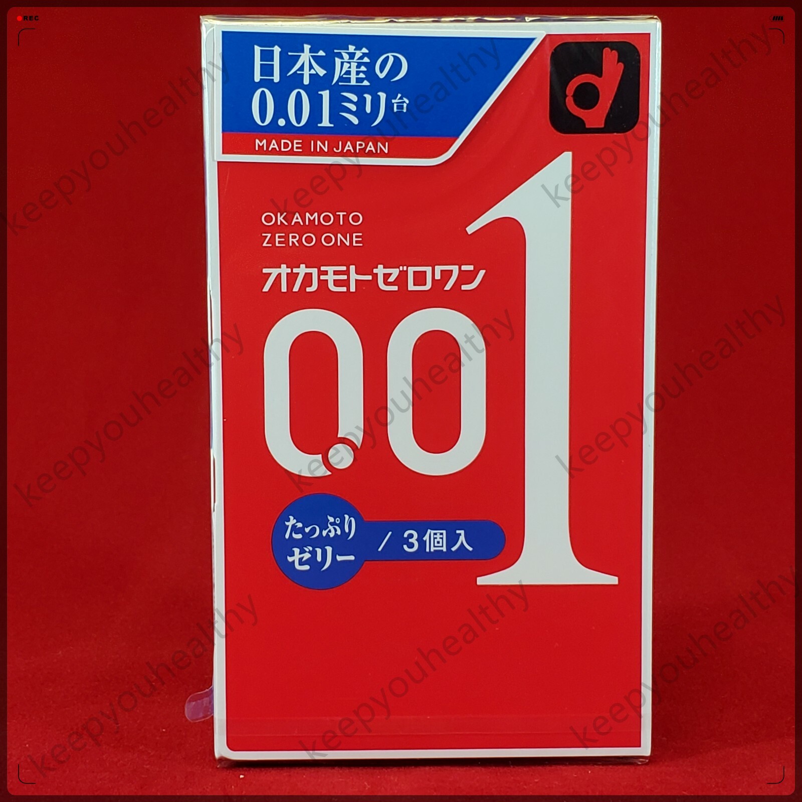 OKAMOTO ZERO ONE 0.01 condoms EXTRA-LUBE REGULAR-SIZE 3