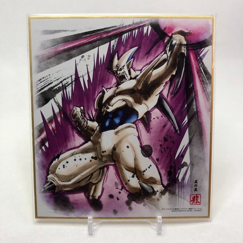 Syn Shenron Dragon Ball Shikishi Art #05 Bandai Japonais Du Japon