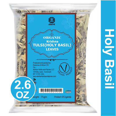 Organic Holy Basil Tea, Pure Tulsi Leaf, Ocimum Sanctum, Krishna Tea,  2.6oz