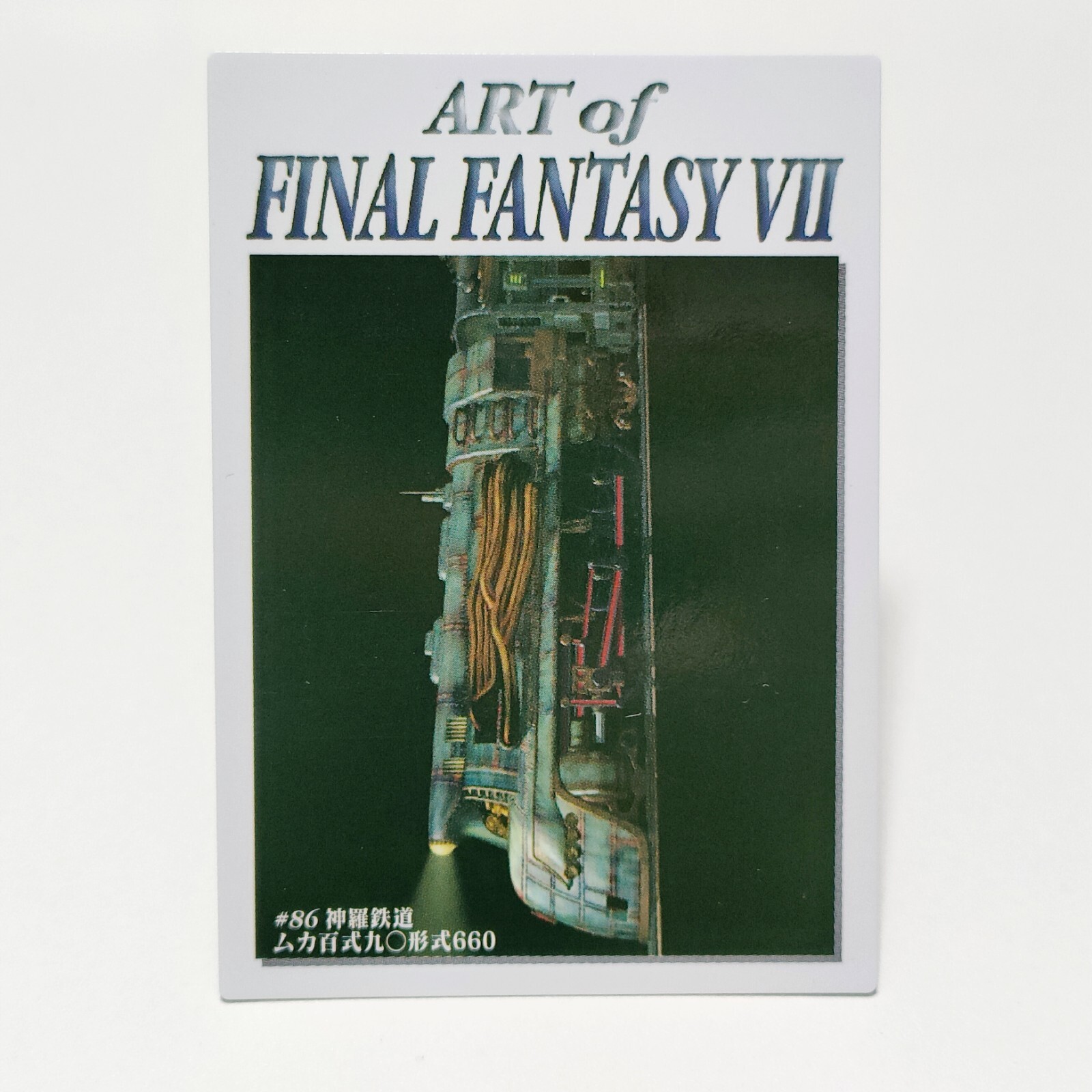 final fantasy vⅡ Final Fantasy 7 VII Card No. 86 Shinra Railway Type 660