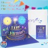 MZD8391 UPGRADED 3D Pop Up Firework Birthday Cards, Musical LED Lights Birthday Cards with Blowable Birthday Cake, Greeting Cards, Birthday Gifts for Mom Women Men Kids Child Dad Father Wife