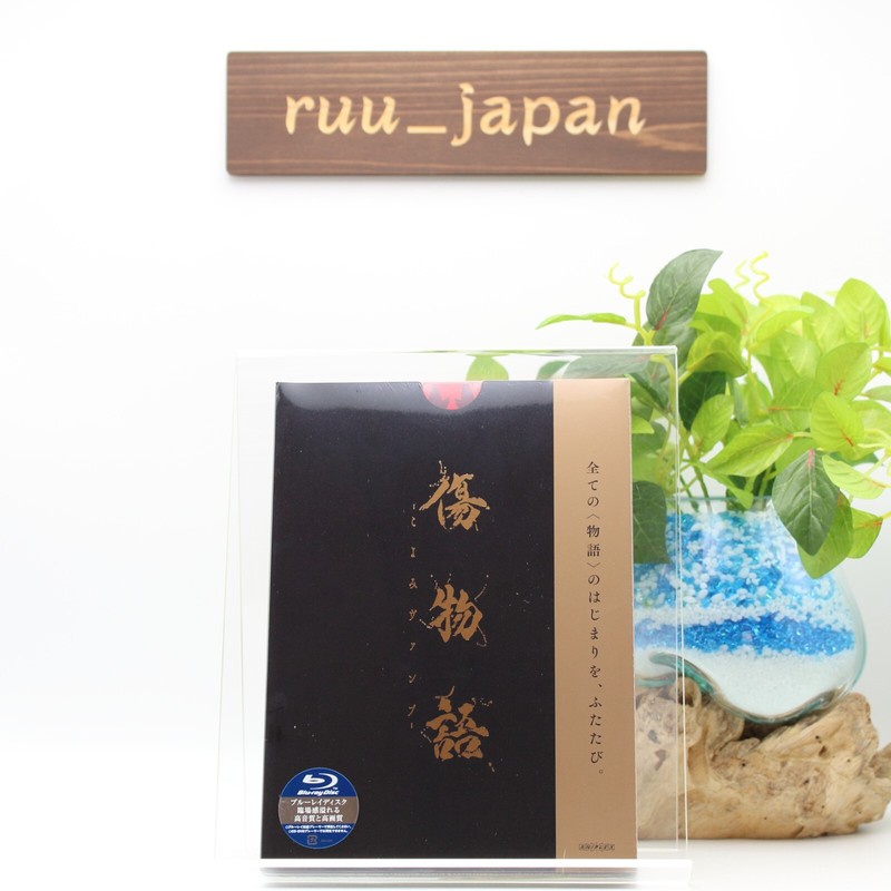 Kizumonogatari -Koyomi Vamp- (Limited Edition) Japan Blu-Ray New