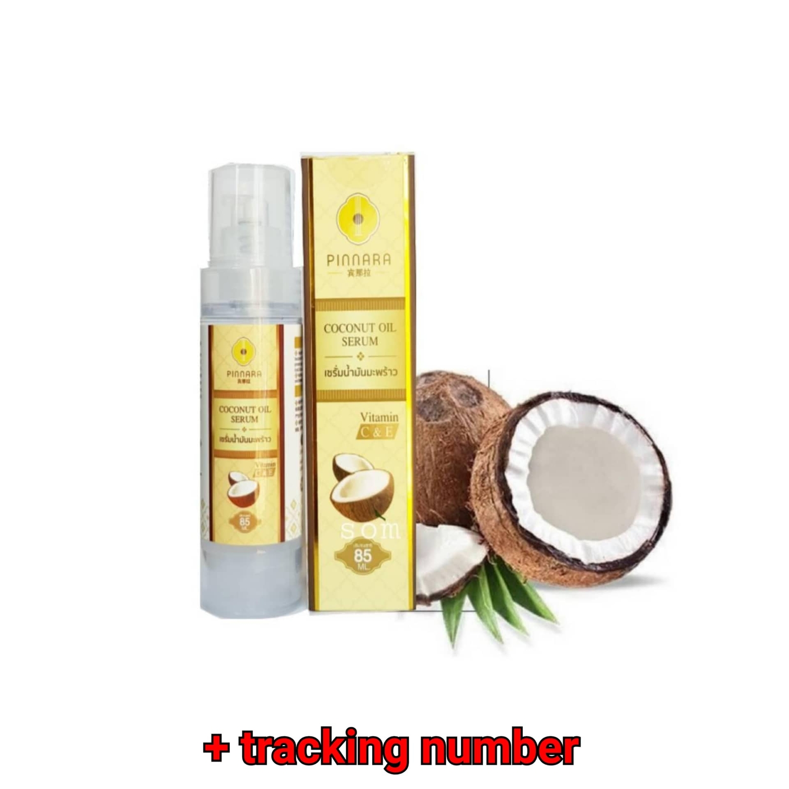rosee様　ピンナラ　PINNARA COCONUT OIL SERUM rosee様 ピンナラ PINNARA COCONUT OIL SERUM Pinnara Coconut