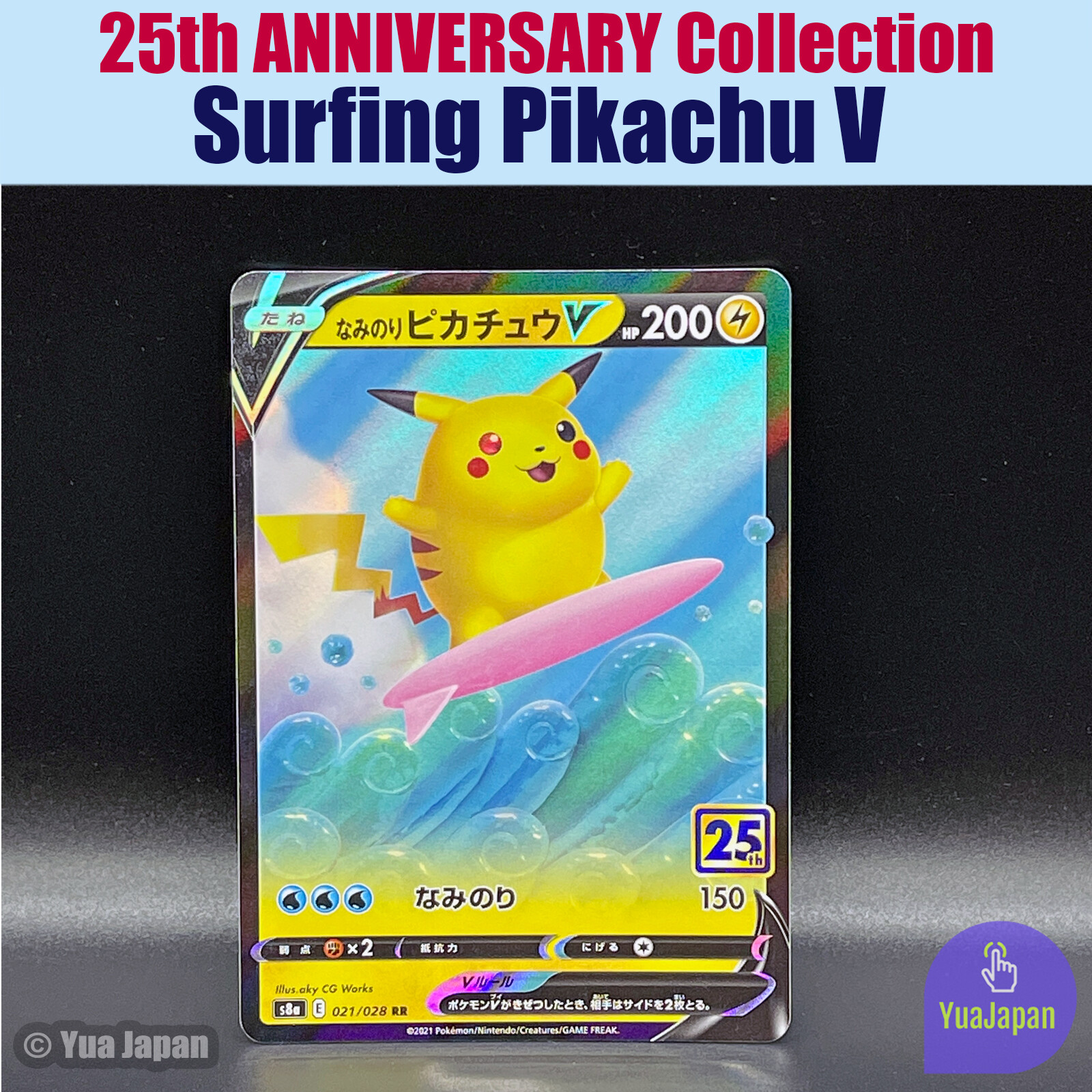 Surfing Pikachu V 021/028 RR s8a Pokemon 25th ANNIVERSARY