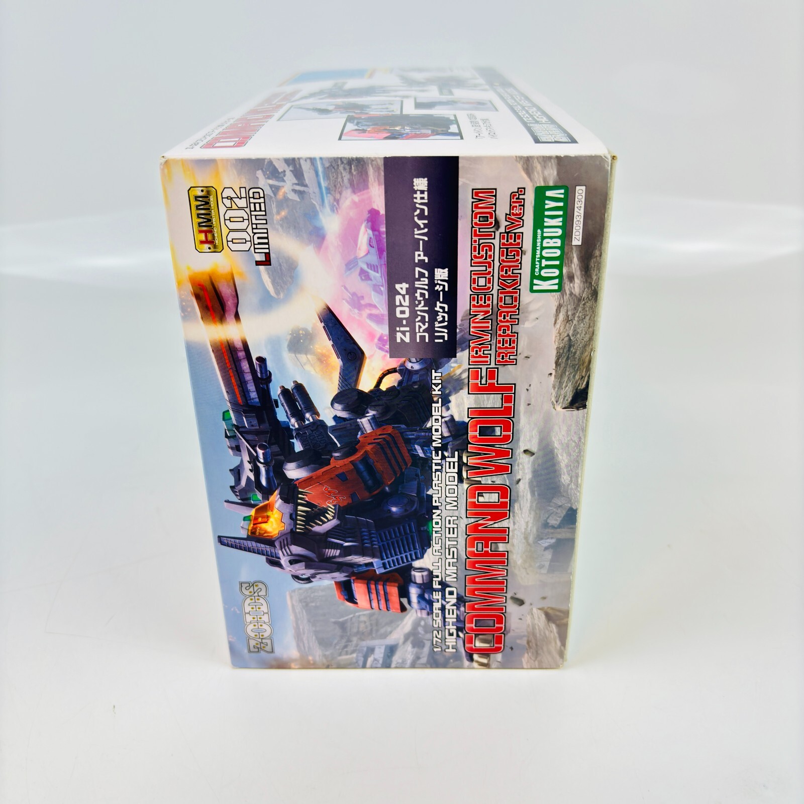 1/72 Zi-024 コマンドウルフ アーバイン仕様 HMM 002 Amazon | 美品 プラモデル ZOIDS ゾイド Zi-024 コマンドウルフ