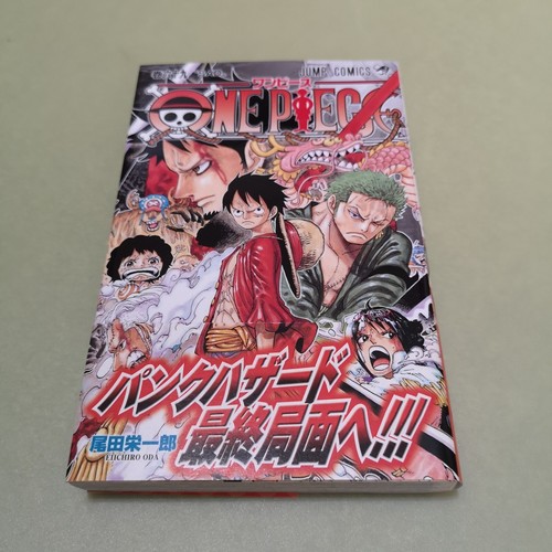 ONE PIECE 1 初版 ONE PIECE 1 初版