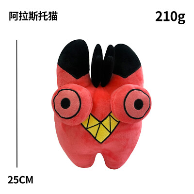 Hazbin Hotel Alastor Angel Dust Plush Toy Stuffed Doll Helluva Boss Kids Gift US