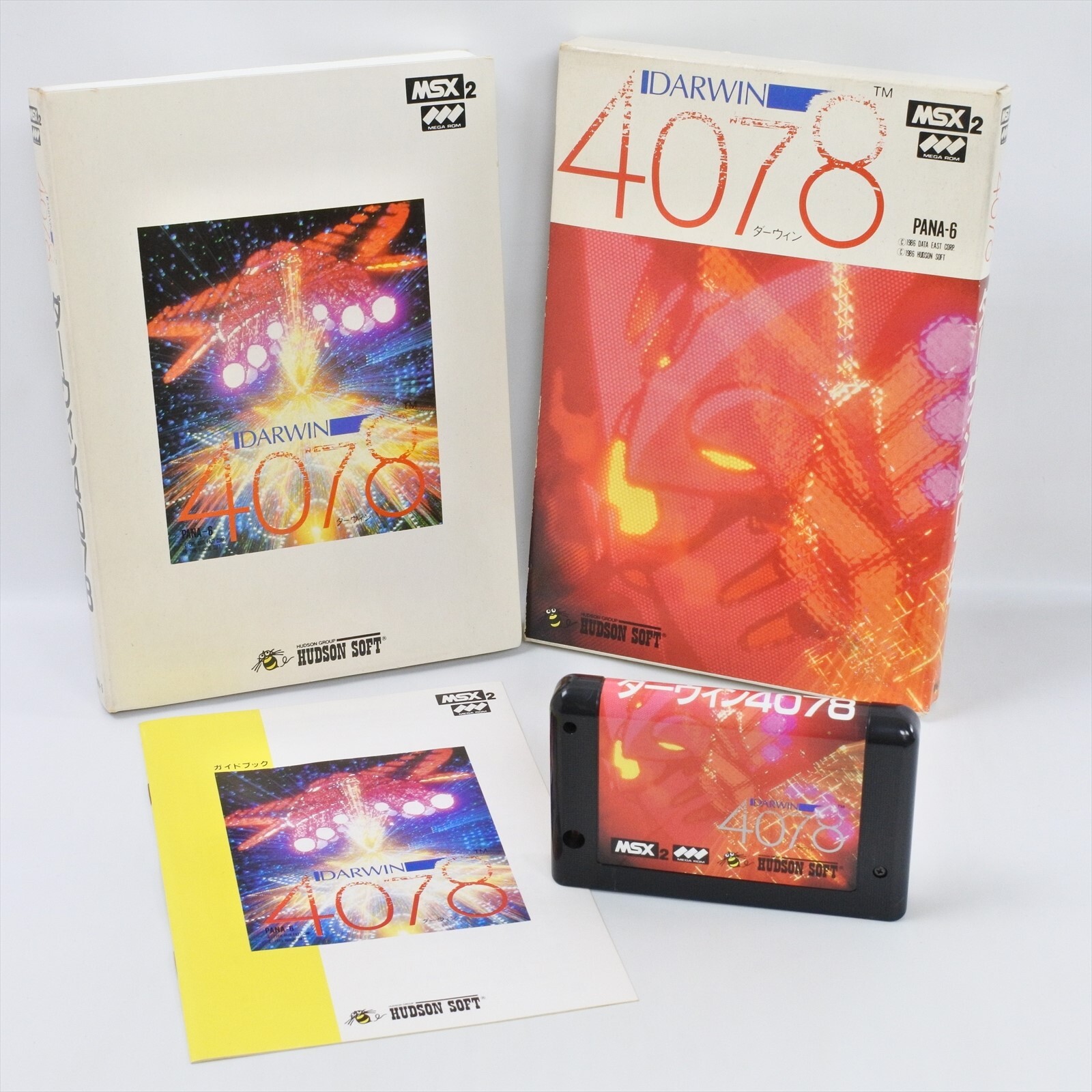魔界島　MSX2ソフト MSX2】魔界島 七つの島大冒険【エンディングまで】 - YouTube