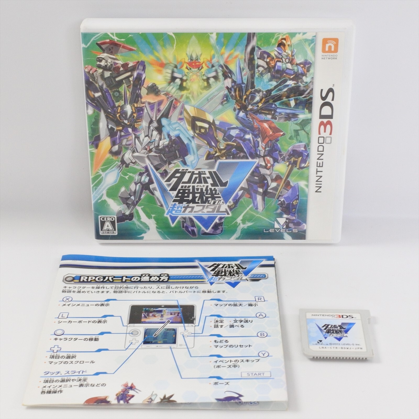 日本限定モデル】 ダンボール戦機 3DS 3本セット【バラ売り不可