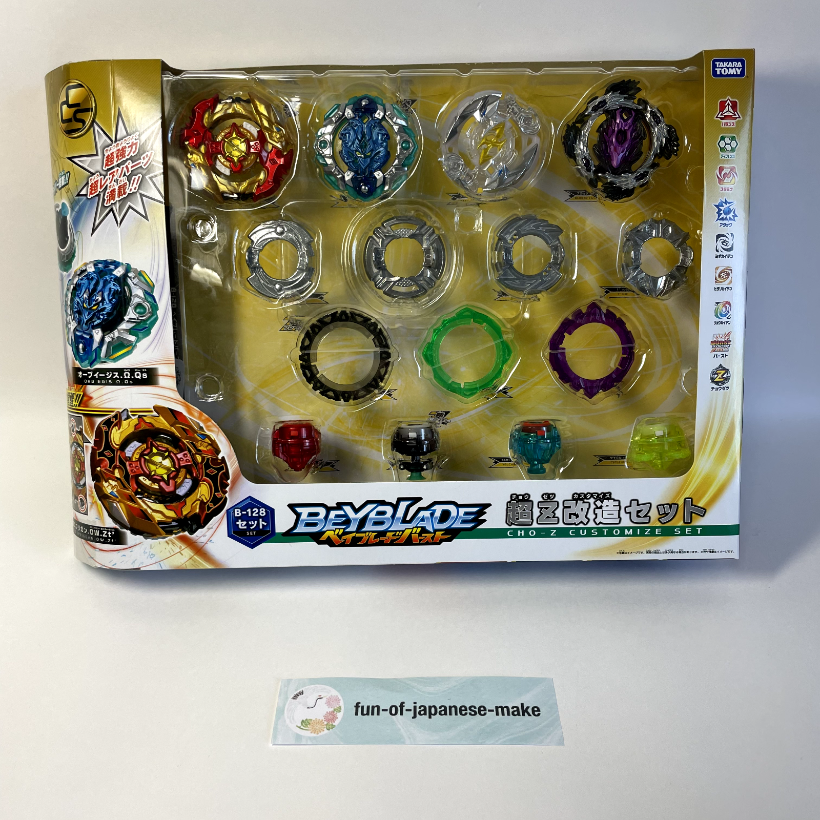 Takara Tomy Beyblade Burst B-128 Super Z Remodeling Set CHO