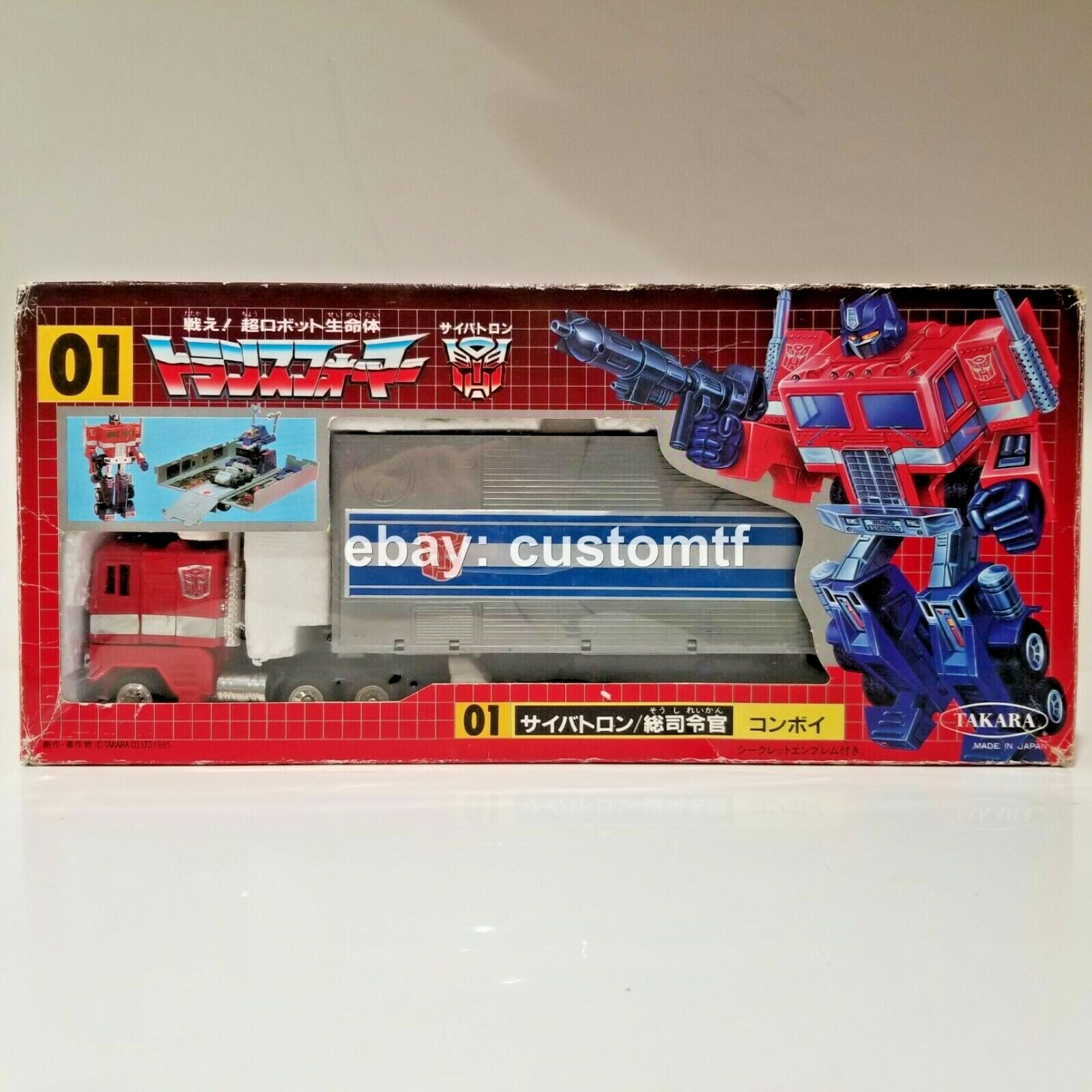 Vintage TAKARA 01 Convoy - Japan G1 Optimus Prime Bloated Vintage TAKARA 01 Convoy - Japan G1 Optimus Prime Bloated