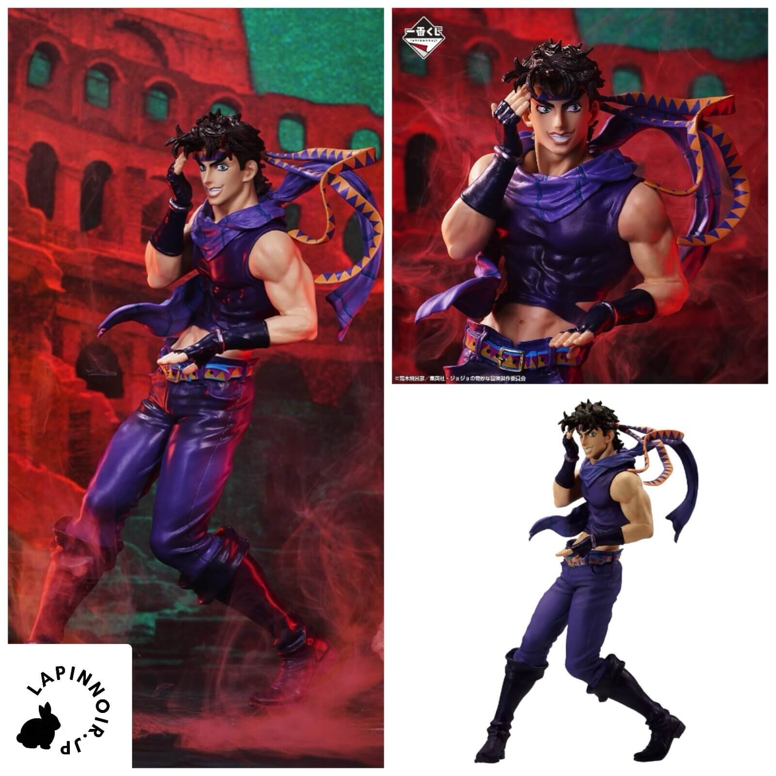 BANDAI MASTERLISE カイト フィギュア 約27cm Collectible ONE PIECE Kaido Figure - Masterlise Expiece