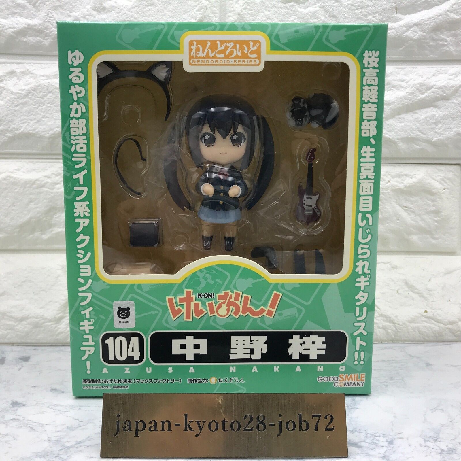 Nendoroid K-ON!! Azusa Nakano Figure #104 Good Smile Company Nendoroid K-ON!! Azusa Nakano Figure #104 Good Smile Company