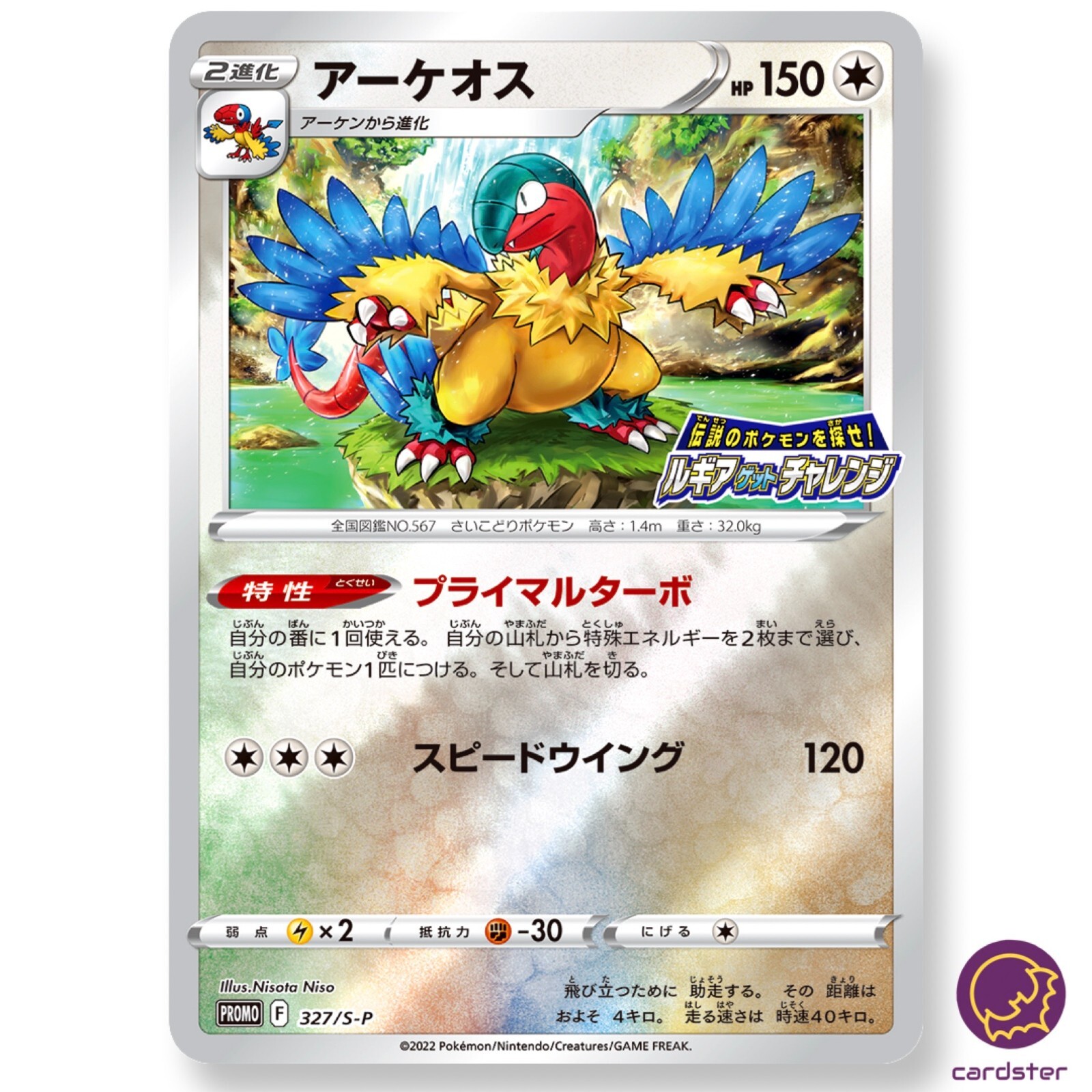 ティーポ Tipo 2008年1～12月 Amazon.co.jp: Tipo(ティーポ) 2025年7月号 Vol.402 : ティーポ