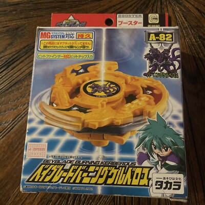 Beyblade Burning Kerberous A-82 Booster Set Takara Tomy Japan Unopened box New 2