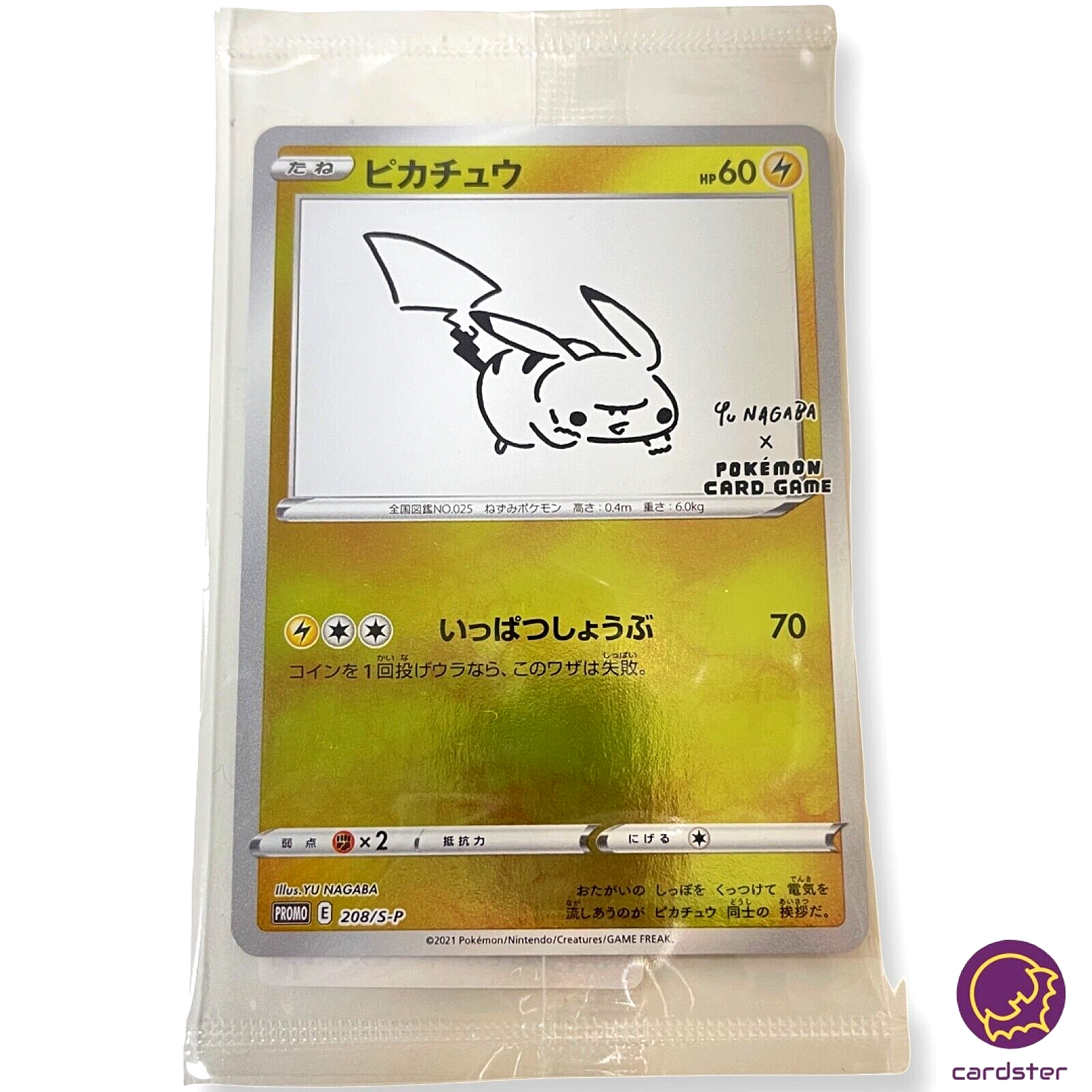 SEALED Pikachu E 208/S-P Yu Nagaba Promo Holo Card Japan
