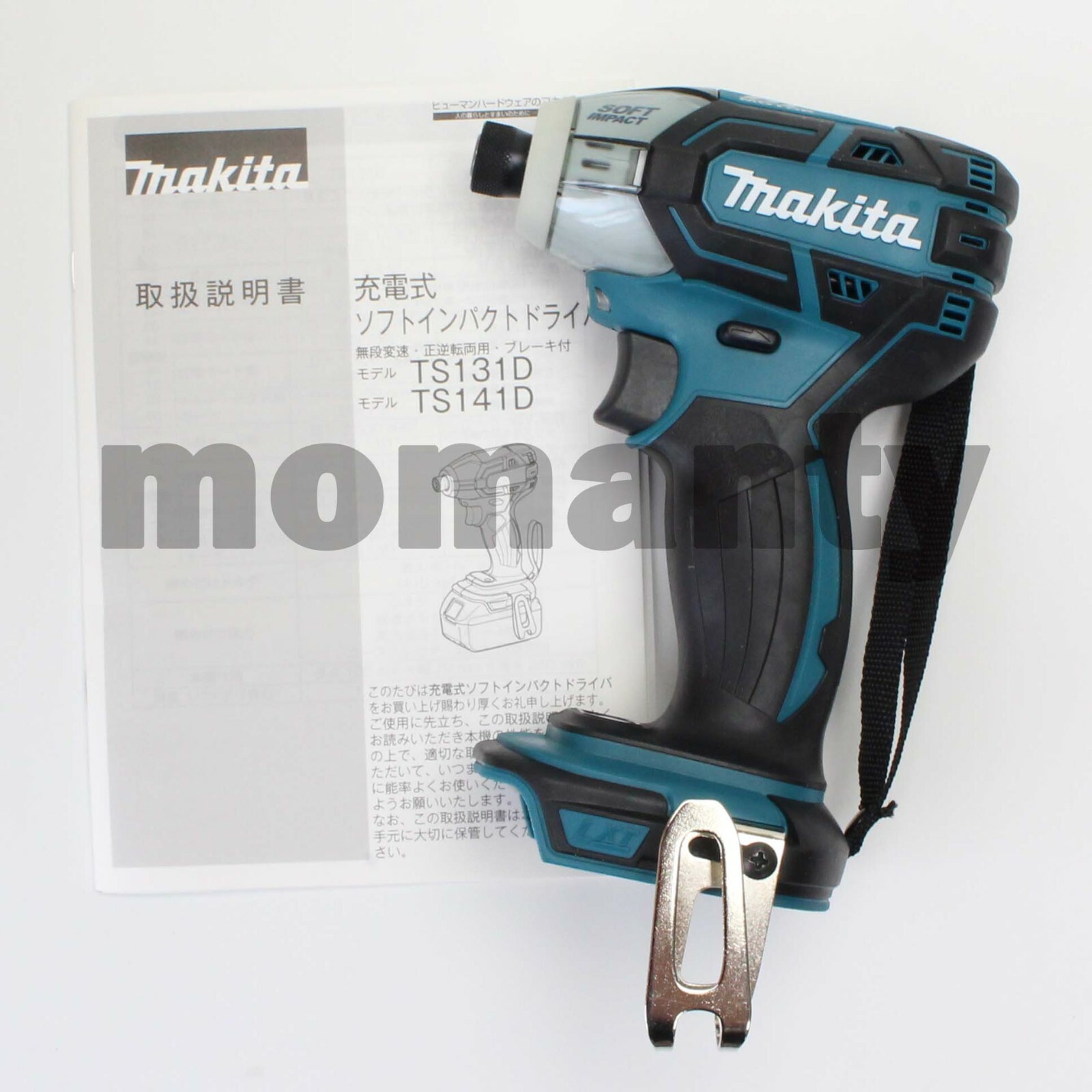 Makita TS141DZ Soft Impact Driver TS141 Brushless 18V Blue