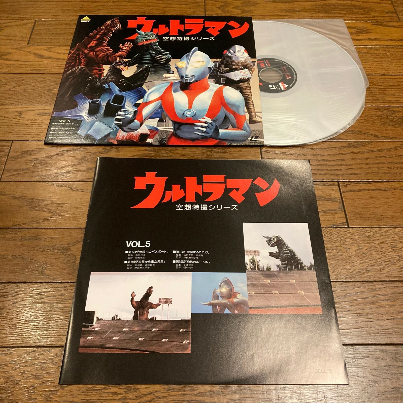 マスダヤ 手踊り人形 ゴメス ウルトラQ DVD box set Amazon.com: ULTRA Q - THE COMPLETE SERIES - BLU-RAY