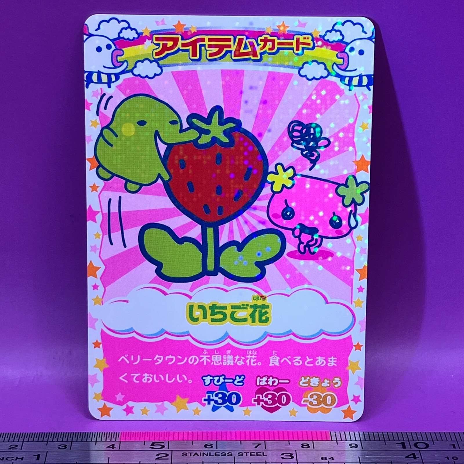 Amazing　TSUMADACHI Kuchipatchi Flowertchi TMGC Tamagotchi Carddass P-056 BANDAI