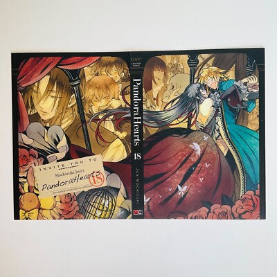 Pandora Hearts Vol. 18 Manga Book Cover Rare Jun Mochizuki Anime Square Enix